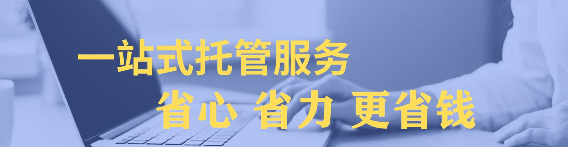 管城百度竞价广告